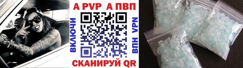 Alpha-PVP СК  где купить наркоту  гидра ТОР  Гусиноозёрск 