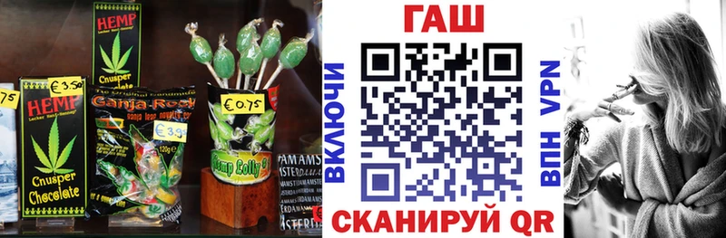 сколько стоит  Гусиноозёрск  Cannafood марихуана 