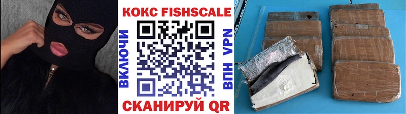 Cocaine VHQ  где продают наркотики  Гусиноозёрск 