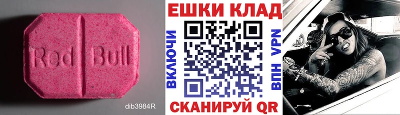 ЭКСТАЗИ Punisher  Гусиноозёрск 