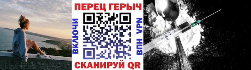 Героин гречка omg зеркало Гусиноозёрск