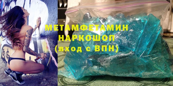 кристаллы Вязьма