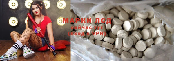 кристаллы Вязьма