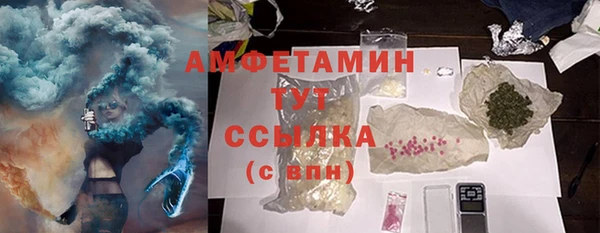 не бодяженный Видное