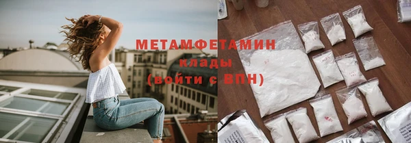кокаин премиум Вяземский