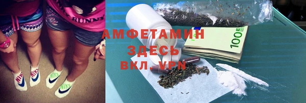 кристаллы Вязьма