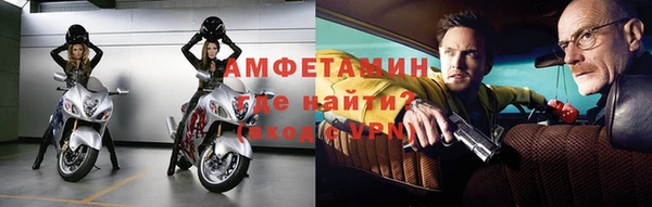 кристаллы Вязьма