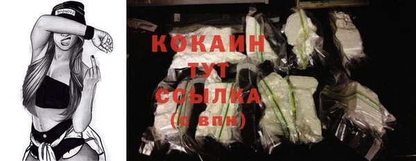 альфа пвп Вязники
