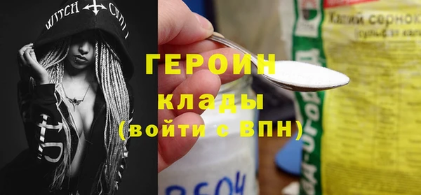 кокаин премиум Вяземский