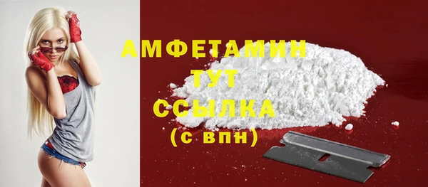 альфа пвп Вязники
