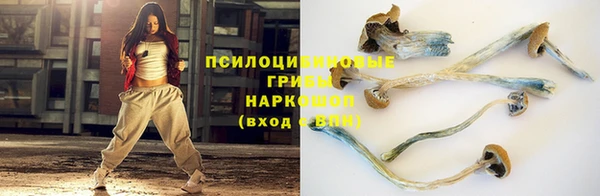 кристаллы Вязьма