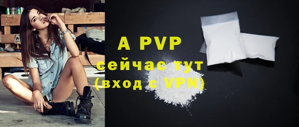 круглые Горняк