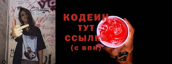 прущие крисы Всеволожск