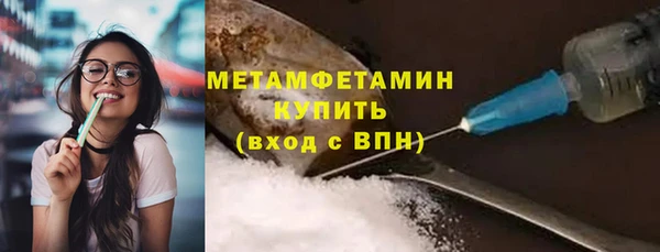 jwh Горнозаводск