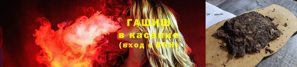 альфа пвп Вязники