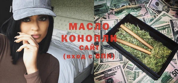 кокаин премиум Вяземский