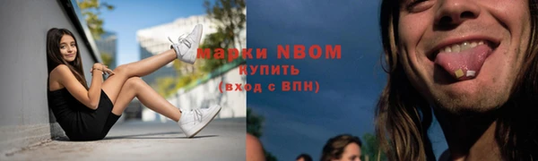 кокаин премиум Вяземский