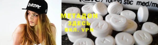 кокаин премиум Вяземский