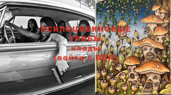 альфа пвп Вязники