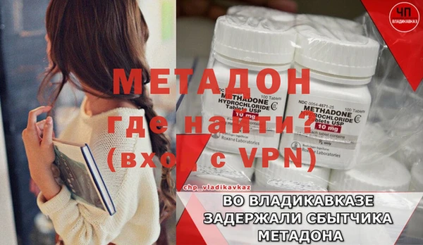 2c-b Горно-Алтайск
