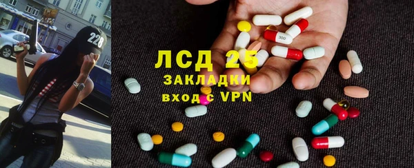 кокаин колумбия Воткинск