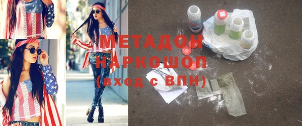 кокаин премиум Вяземский