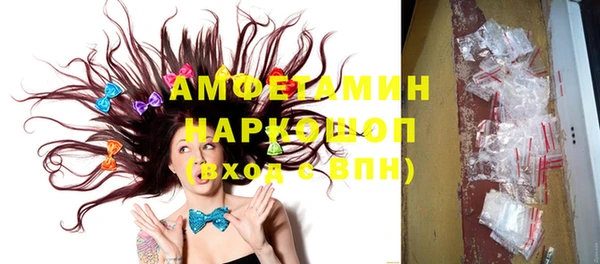 2c-b Горно-Алтайск