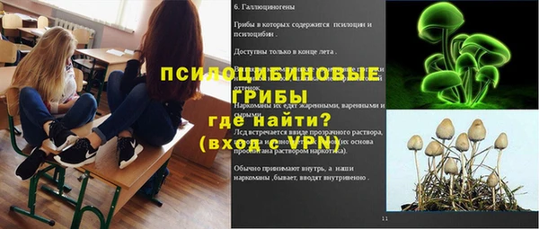 кристаллы Вязьма