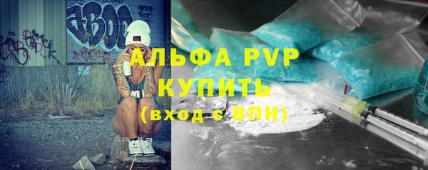 круглые Горняк