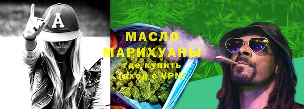 2c-b Горно-Алтайск