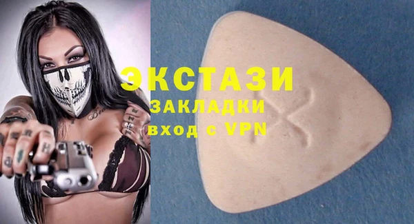 кристаллы Вязьма