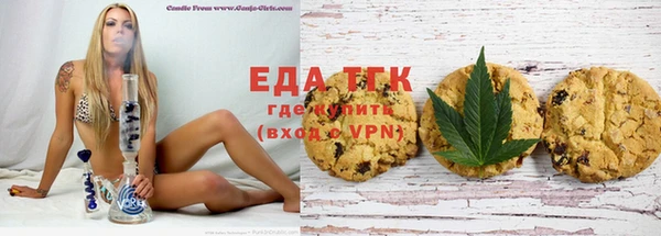 кристаллы Вязьма