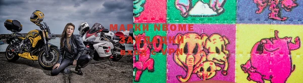 альфа пвп Вязники