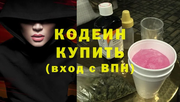 кокаин премиум Вяземский