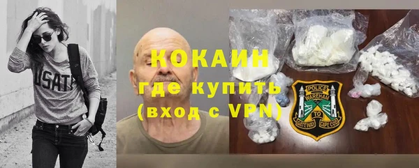 кокаин премиум Вяземский