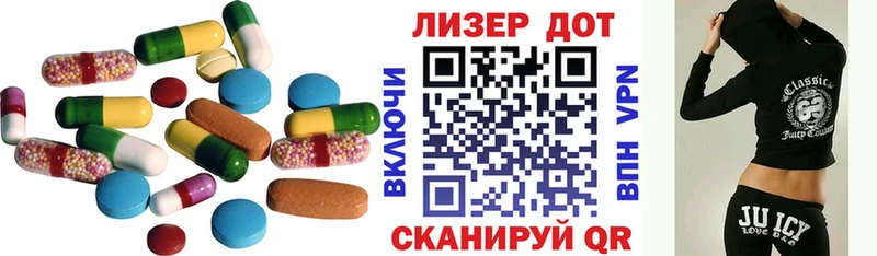 LSD-25 экстази ecstasy  наркота  Гусиноозёрск 