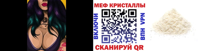МЕФ 4 MMC  как найти   это формула  Гусиноозёрск 
