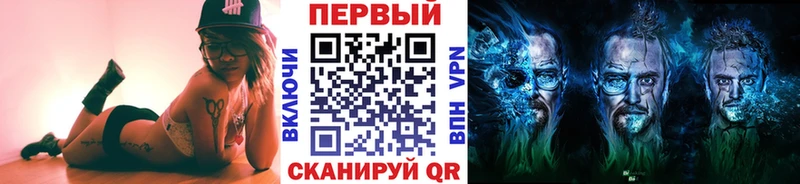 закладки Гусиноозёрск МЕТАМФЕТАМИН пудра