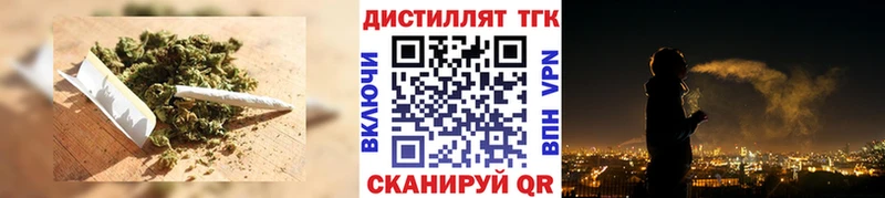 ТГК гашишное масло  Гусиноозёрск 